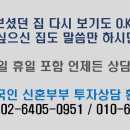 비에스하우징 이미지