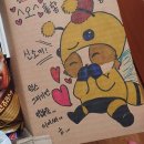 LG정문 | 곰신 군화 남자친구 특별한 생일 선물 보내기 프린트카페 충북대정문점 후기 LG유플러스 유쓰