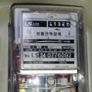 그린마트 이미지