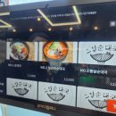 그집순대국 이미지