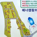 우니메이카 태안점 이미지