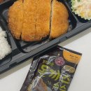 사임당로17길 113 | 세븐일레븐 : 맛장우 돈까스 김치 제육 도시락 솔직 후기