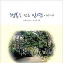 까치원색인쇄사 네이버블로그