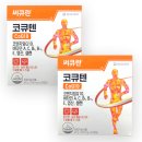 자연앤약국 이미지