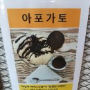 61파크에비뉴