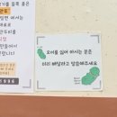양정정통밀면