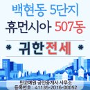 예원공인중개사사무소 이미지