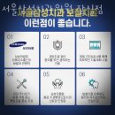 삼성플러스치과의원 이미지