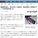 한국산 OLED, 현실은 일본에 의존 (댓글 ㅋㅋㅋ) 이미지