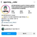 금손떡방