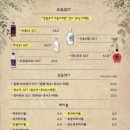 부엉이산장 부평점 이미지