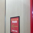 📸 롯데리아 서울대입구역점 떼리앙 팝업 다녀왔어요! 포토부스 찍고 버거세트까지 득템 🍔