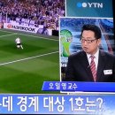 대한민국 축구 11회 연속 월드컵 본선 진출을 축하합니다 이미지