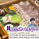 덕지식당 이미지