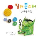 혼불작은도서관 네이버블로그