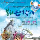 봉화모텔 이미지