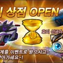 루찌상점