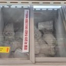 강북얼음
