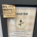 달리는커피구리갈매애비뉴점