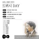 기획연주회 클래식 맛집 콘서트 네이버블로그