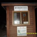 산수장여관 이미지