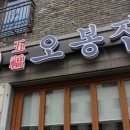 오송솔미초등학교 이미지