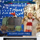 카니코리아 이미지