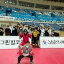 용인대 복싱클럽 이미지