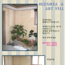 엠제이코리아 이미지