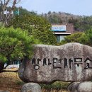 상사면 행정복지센터 이미지