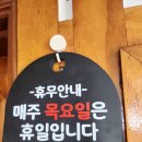 도두어부의밥상 이미지