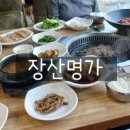 그미김밥