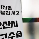 궐동지구대 이미지