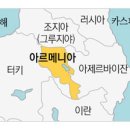 [정영희와 함께 떠나는 세계일주] (1)아르메니아 '수도원 기행' 이미지