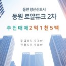 석산공인중개사사무소 이미지