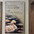 곤지곤지식당 이미지