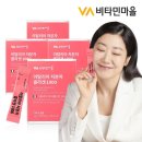 비타민마을 제1공장