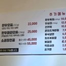 989소곱창백석