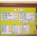궁중해물 Daum카페