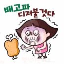 진짜루우리식당 이미지