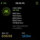 수영푸드 이미지