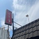 용산-서빙-840 | [밥집후기/용산맛집] 맛있는녀석들 출연 닭갈비 맛집 용산, 신용산 근처 닭갈비집 오근내 닭갈비...