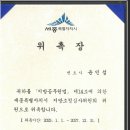 변호사윤인섭법률사무소