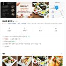 대나무골 2호점 | 서초 대나무골 한정식 맛집 대나무 정식 점심 특선 내돈내산 했어요