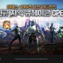 헤이븐2 이미지