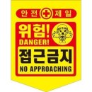 성진산업사 이미지