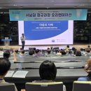 경기도평생교육진흥원 이미지