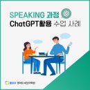 플로우어학원