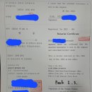 SR행정사사무소 이미지