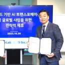 (주)안랩 이미지